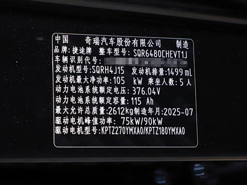 2025�� C-DM 208KM ��Ұ��