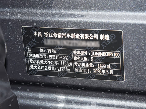 2026�� i-HEV����춯 �Ǻ���