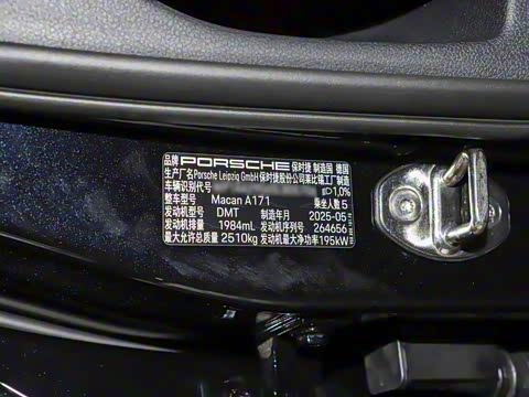 2026�� Macan 2.0T ���ΰ�