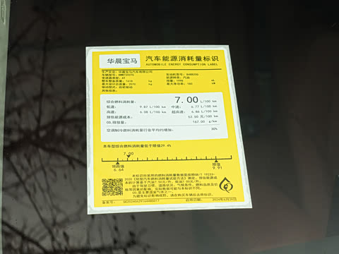 2026�� 330Li M�˶���ҹ��װ