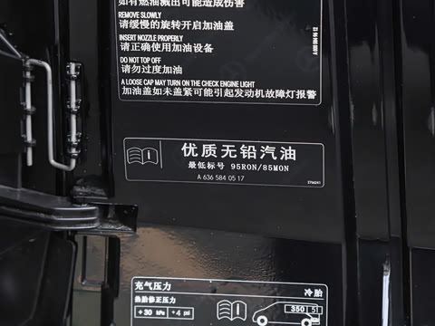 2026�� 2.0T ����M900