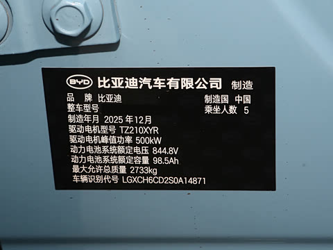 2025�� EV 701KM�����״��콢��