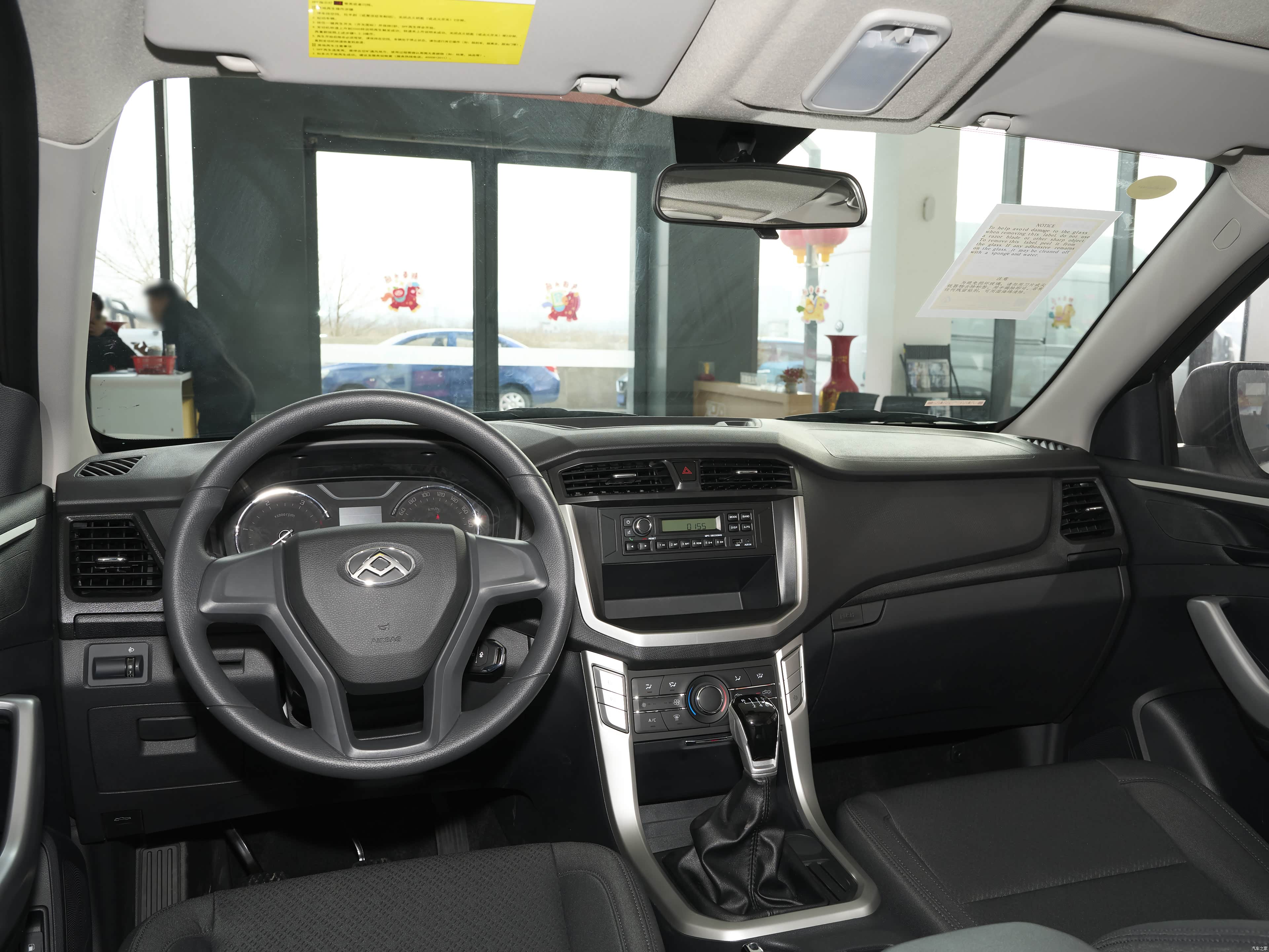 Maxus T60, миниатюра 11