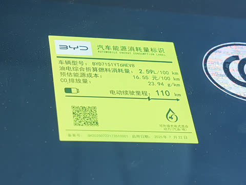 2026�� DM-i 1.5T 135km �����