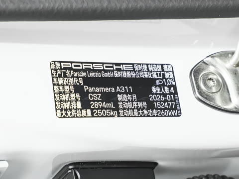 2026�� Panamera ������ 2.9T