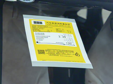 2025�� EM-i 150km ̽��+��