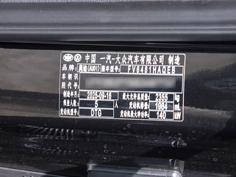 2026�� 45�����ذ� 40 TFSI ����������