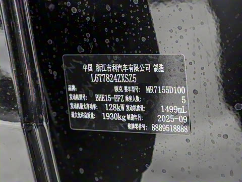 2026�� 1.5TD DCT Halo