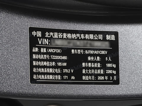 2026�� 630 Ԫ����а� 185kW