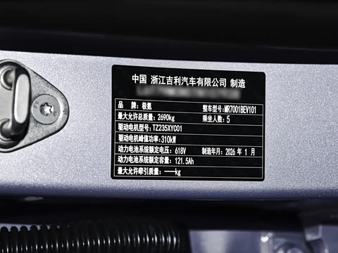 2025�� �����Ǽݰ� 75kWh