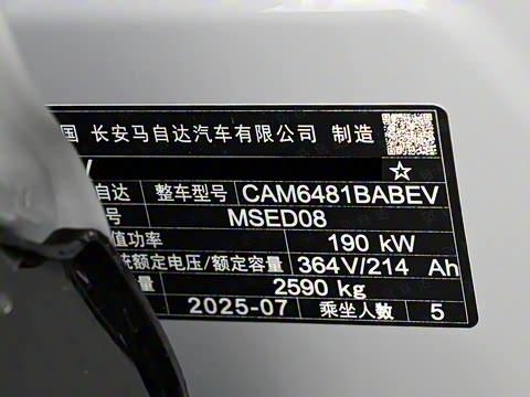 2025�� ����600 Max