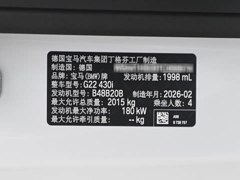 2026�� 430i M�˶���ҹ��װ