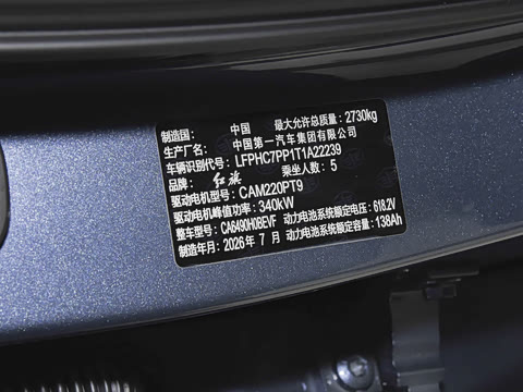 2026�� 670 Max