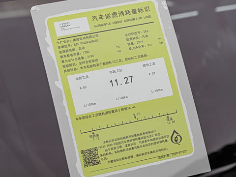 2024�� RS 5 2.9T Coupe ȼ���