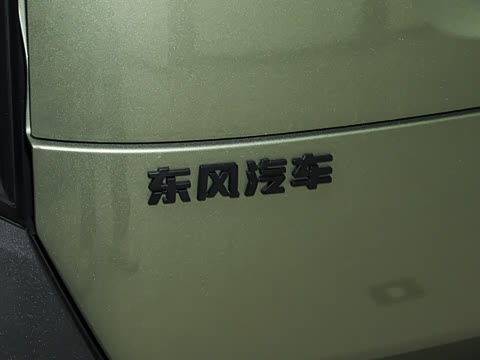 2025�� 401 Ultra