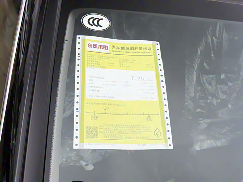 2026�� ȫ��30����ҫ�� 240TURBO ���������