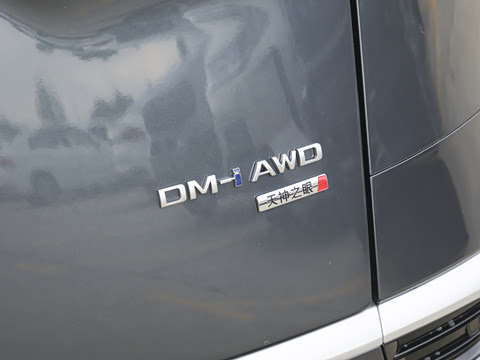 2026�� �ڶ��� DM-i �������������