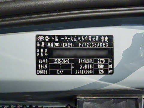 2026�� 2.0T �˶���