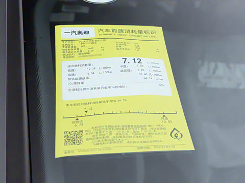 2026�� quattro 45�����ذ� 40TFSI ʱ����