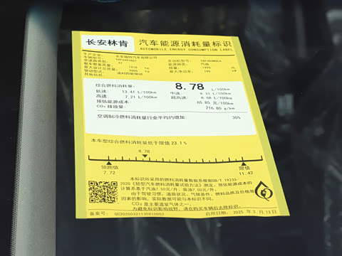 2026�� 2.0T �������ݰ�