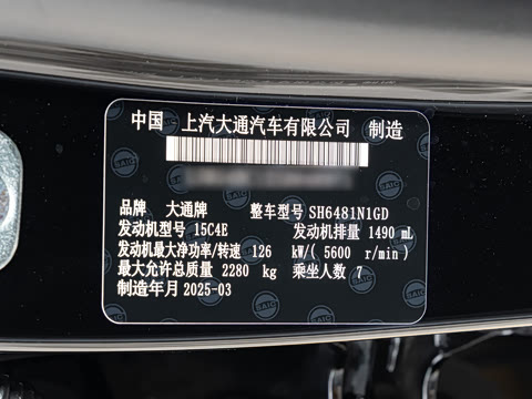 2025�� MAX 1.5T �Զ�������