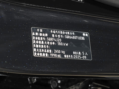 2026�� 2.0TD XWD ��Խ