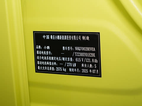 2025�� 702 ������ Ultra