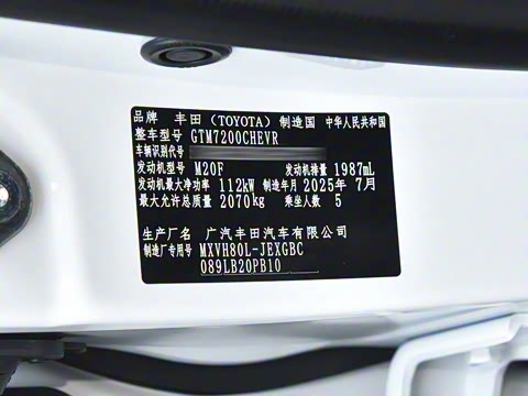 2026��  ˫�� 2.0HG ����