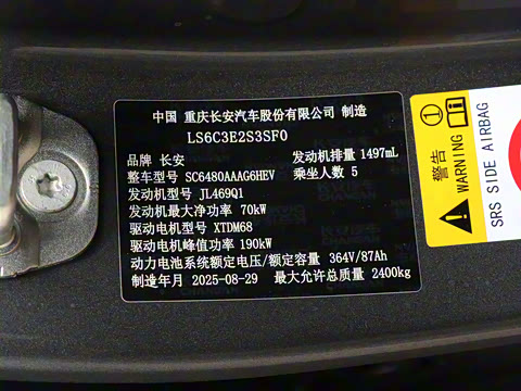 2026�� 230Max ��ΪǬ��ADS SE��