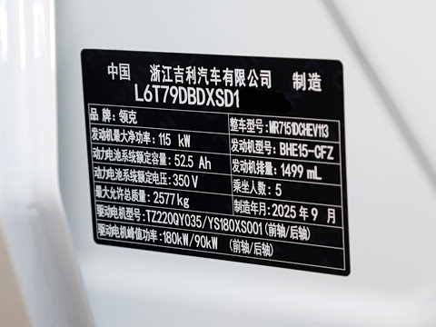 2025�� 120����Ultra