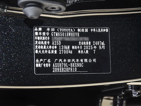 2026�� 2.5L���ܵ��˫��������Ӣ�� 7��