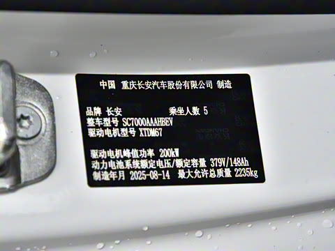 2026�� 550Max��ΪǬ��ADS SE��