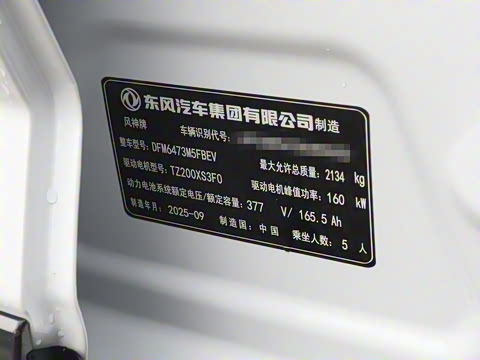 2025�� 530km AIR