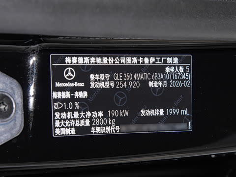 2026��  GLE 350 4MAT IC ����SUV