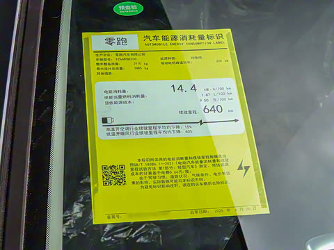 2026�� ���� 640�����״��