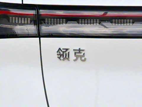 2026�� Relive 1.5T Max