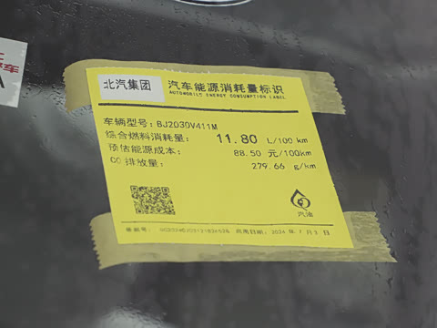 2026�� 2.0T ��Ļ���װ�