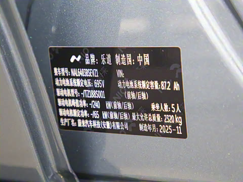 2025�� 60kWh ������