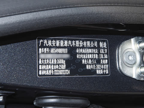 2025�� 670 Pro��