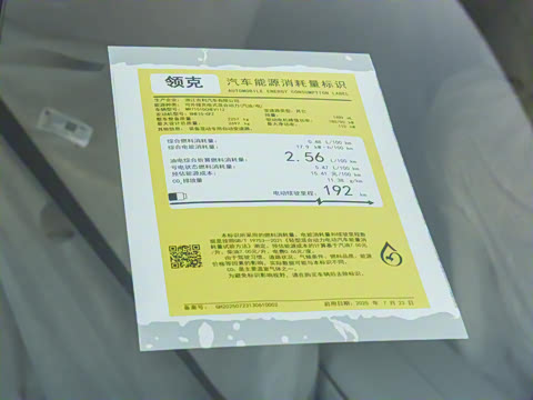 2025�� 240����Ultra H5