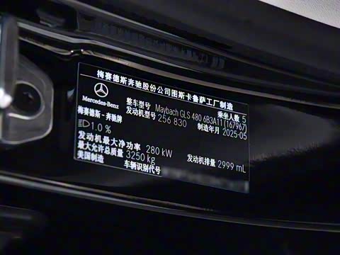 2026�� GLS 480 4MATIC ���ݰ�