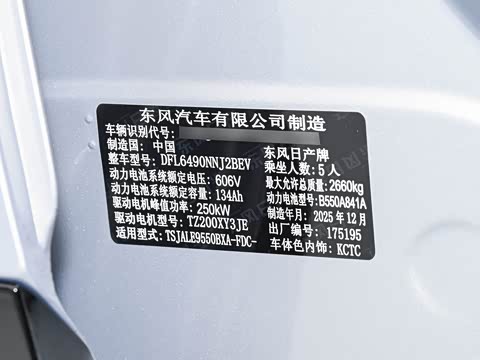 2026�� ���� 81kWh