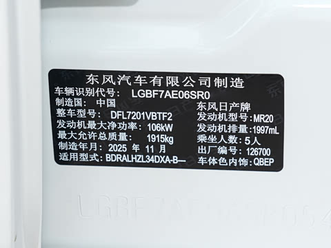 2026�� �������� 2.0L ���ܳ����ʰ�