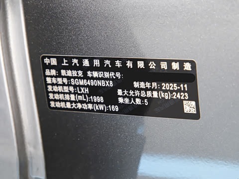 2026�� 2.0T �����