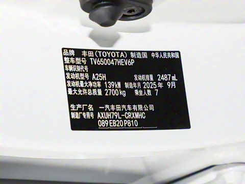 2026�� 2.5L HEV��������