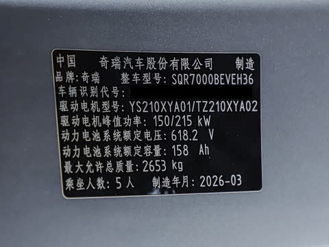 2026�� Ultra (896�߼����״