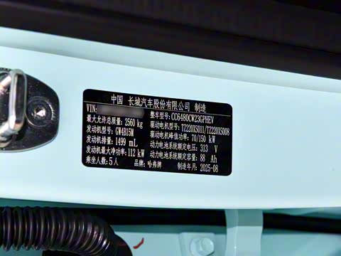 2026�� Hi4 150 Pro