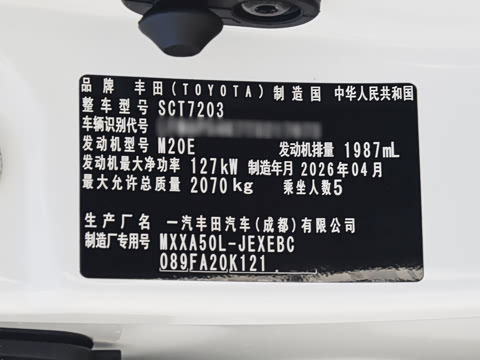 2026�� 2.0L ��ȡ��