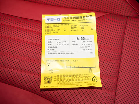 2026�� 2.0T ��Զ��