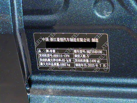 2026�� ��4�� 400������ 1.5L CVT׿Խ��